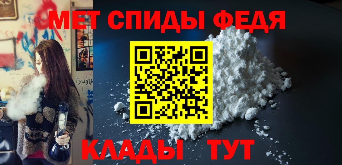 АМФЕТАМИН Розовый  Вход с VPN  Amphetamine  Амфетамин  Ликино-Дулёво 