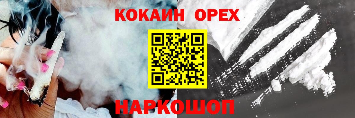 COCAIN  Кокаин Columbia  Вход с VPN  цены   Ликино-Дулёво 