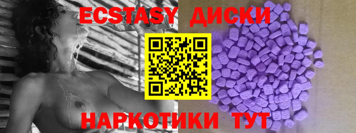 Экстази TESLA Ликино-Дулёво