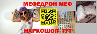 ешки Жуковский