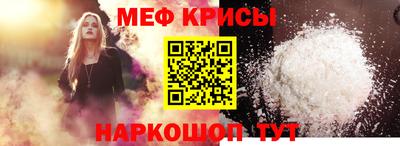 ешки Жуковский
