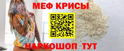 ешки Жуковский