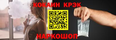дживик Заводоуковск
