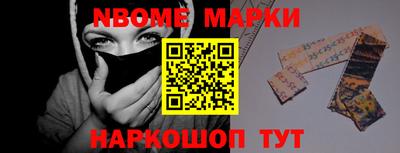ешки Жуковский