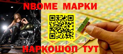 ешки Жуковский