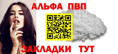 дживик Заводоуковск