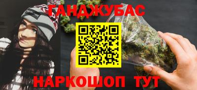 ешки Жуковский