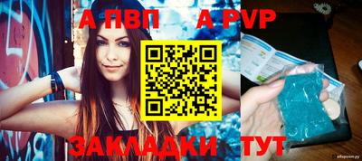 дживик Заводоуковск