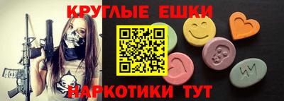 ешки Жуковский