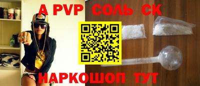 дживик Заводоуковск