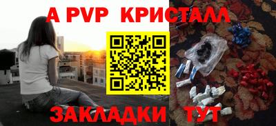 дживик Заводоуковск