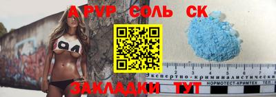 кокс Заволжье