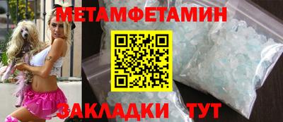 дживик Заводоуковск