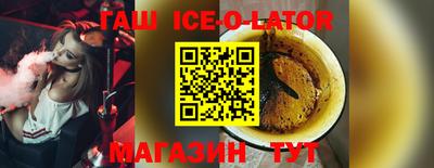 ешки Жуковский