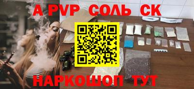 кокс Заволжье