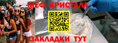 дживик Заводоуковск
