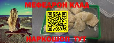 ешки Жуковский