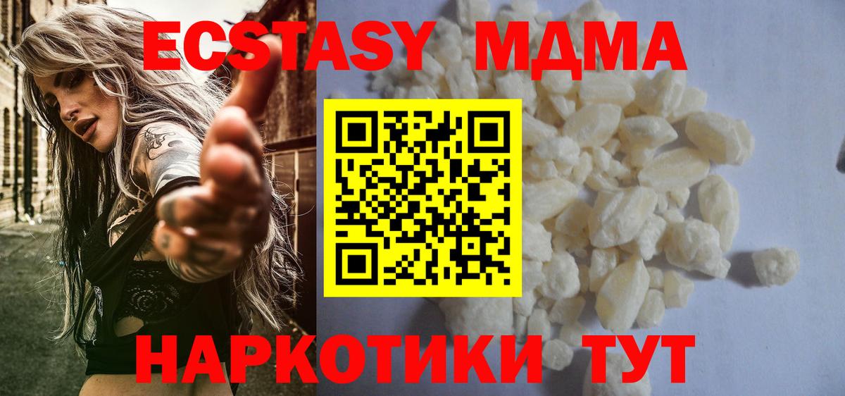 Канабис  Меф  Вход с VPN  Ликино-Дулёво  Меф МЯУ МЯУ кристаллы  A PVP СК  