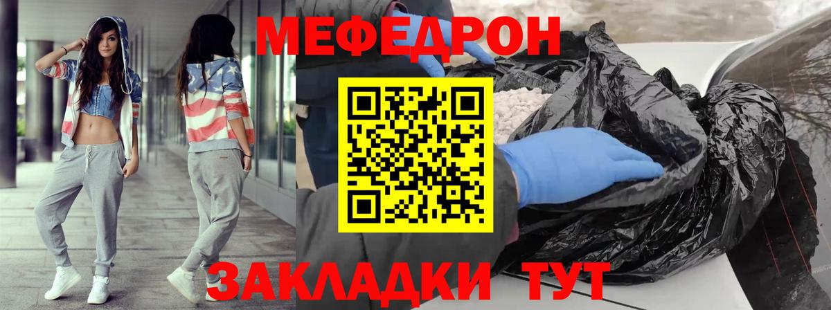 МЕФ 4 MMC  Вход с VPN  Ликино-Дулёво 