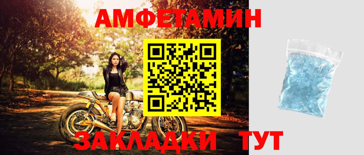 Первитин мет Ликино-Дулёво