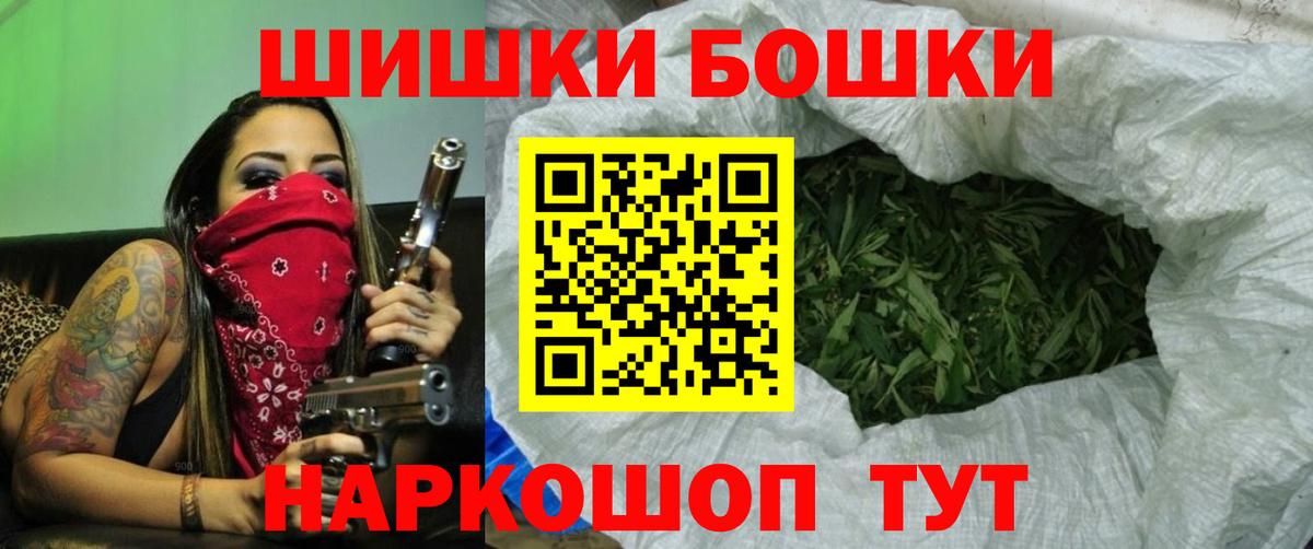 Бошки Шишки Amnesia  Бошки марихуана OG Kush  Вход с VPN  Шишки марихуана сатива  Ликино-Дулёво 